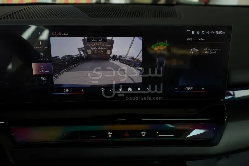 2026 بي ام دبليو الفئة الخامسة 520 أي