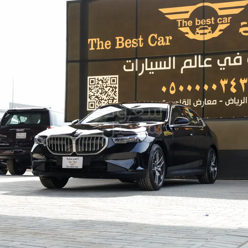 2026 بي ام دبليو الفئة الخامسة 520 أي