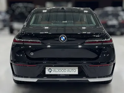 2026 بي ام دبليو الفئة السابعة 735أي