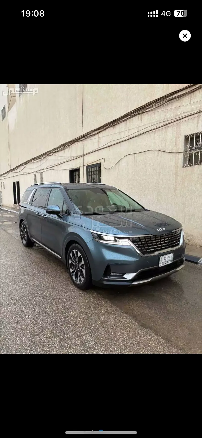 2023 كيا كارنفال