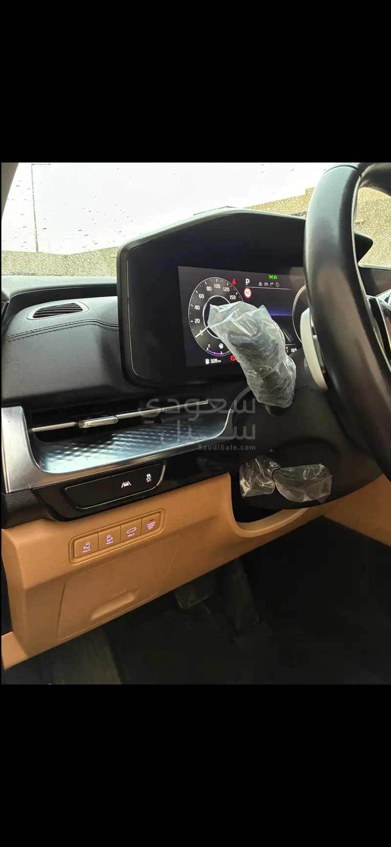 2023 كيا كارنفال