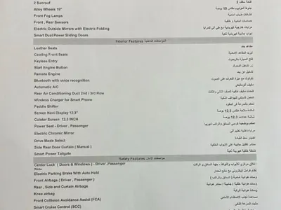 2023 كيا كارنفال