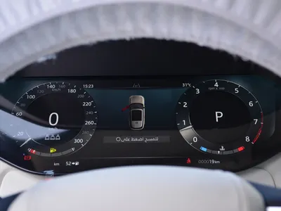 2025 Land Rover Range Rover Autobiography