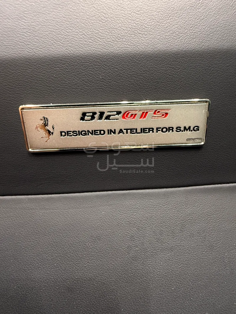 2022 فيراري 812 جي تي اس