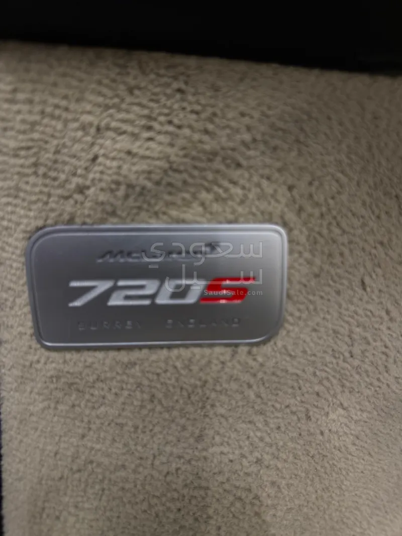 2019 مكلارين 720 إس