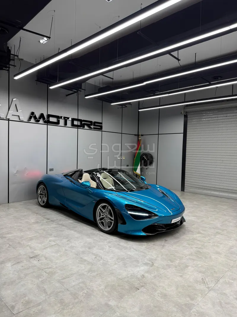 2019 مكلارين 720 إس