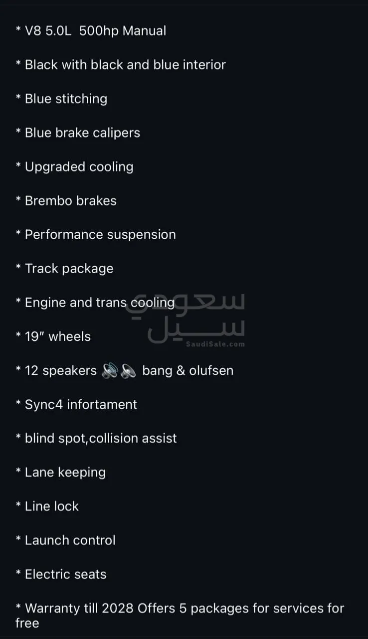 2024 Ford Mustang Dark Horse