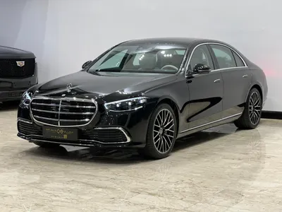 2026 مرسيدس - بنز إس 450