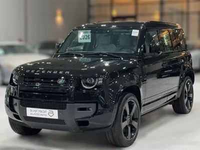 2026 لاند روفر ديفيندر اكس داينمك