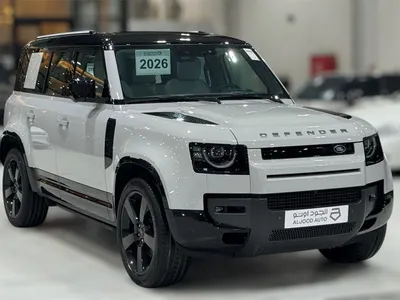 2026 لاند روفر ديفيندر اكس داينمك