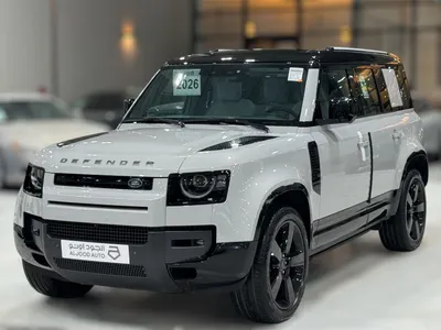 2026 لاند روفر ديفيندر اكس داينمك