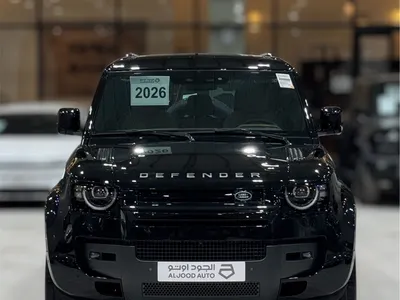2026 لاند روفر ديفيندر اكس داينمك