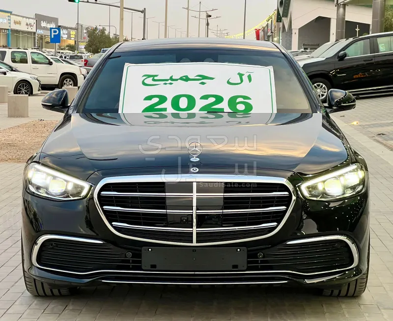 2026 مرسيدس - بنز إس 450