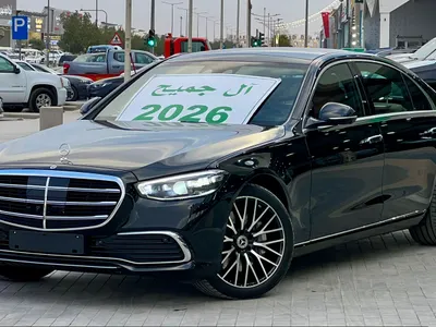2026 مرسيدس - بنز إس 450