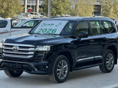 2026 تويوتا لاند كروزر جي اكس ار