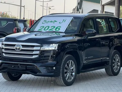 2026 تويوتا لاند كروزر جي اكس ار