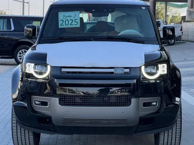 2025 لاند روفر ديفيندر اكس داينمك