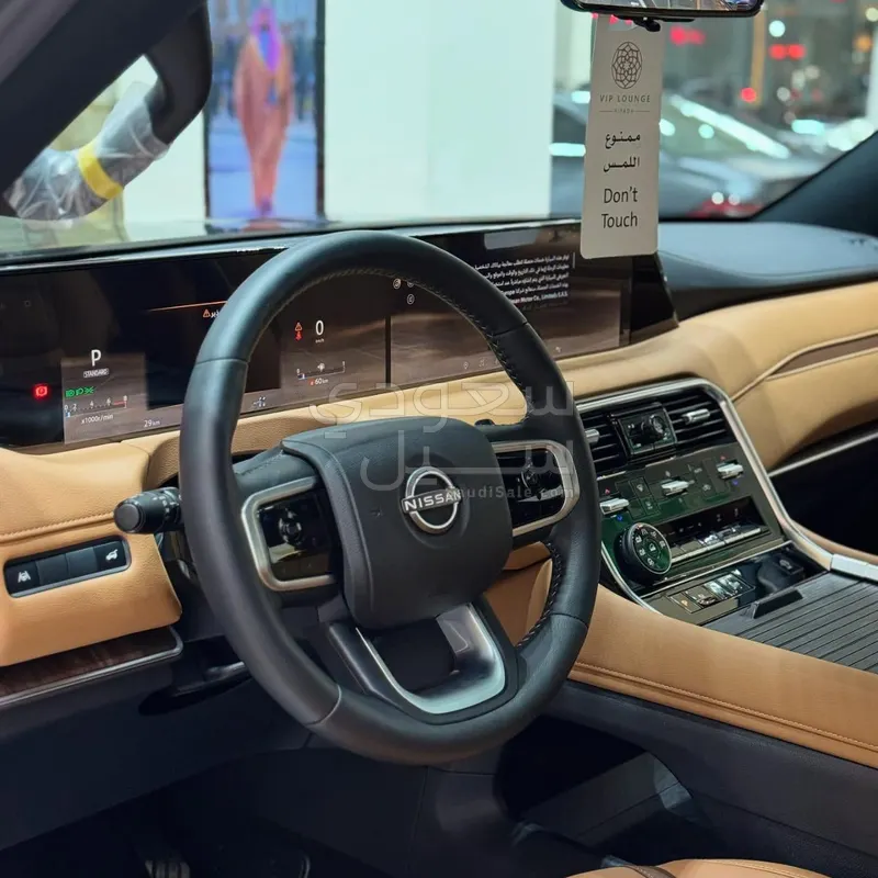 2026 نيسان باترول تيتانيوم