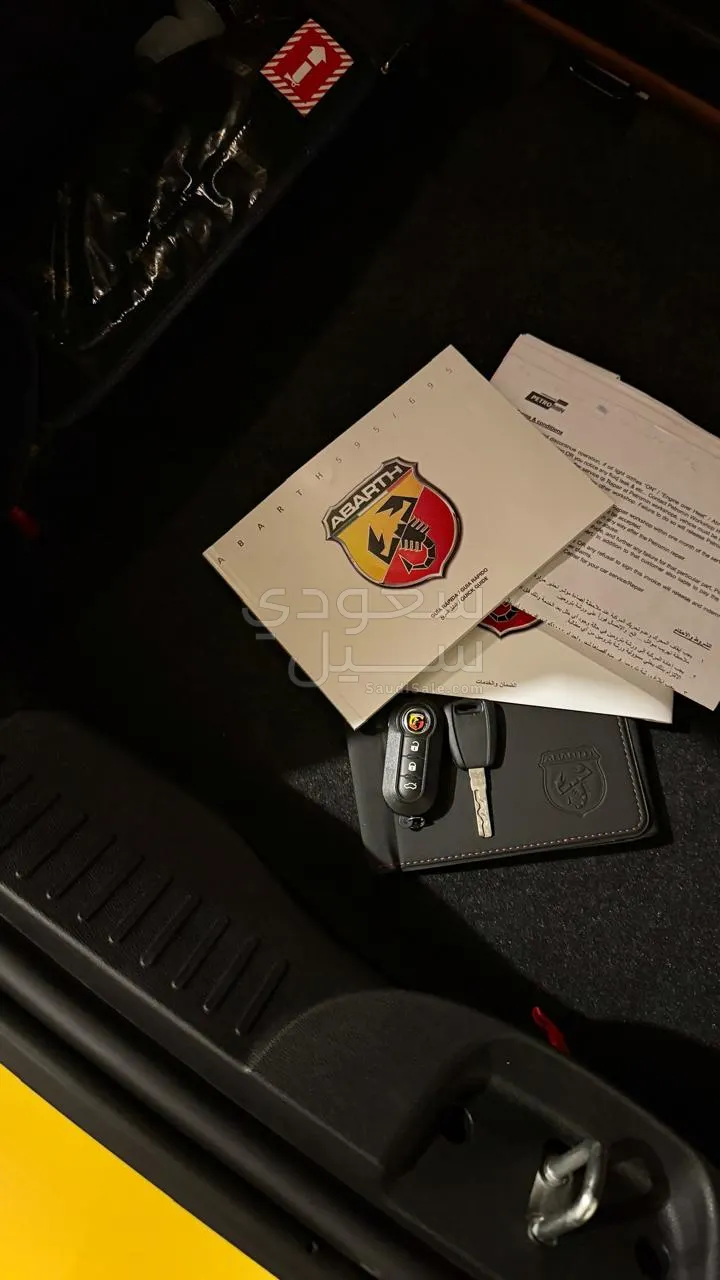 2022 فيات ابارث