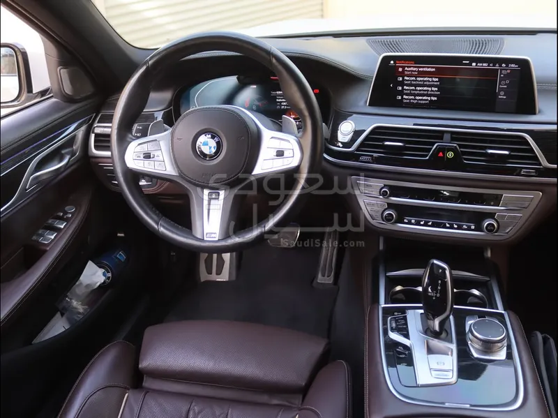 2020 بي ام دبليو الفئة السابعة 750 إل أي