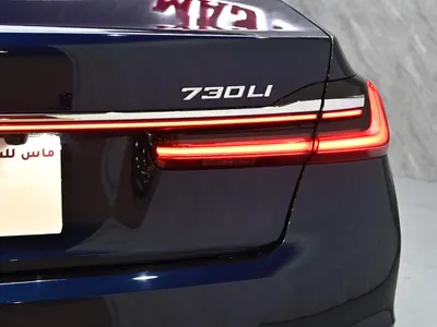 2021 بي ام دبليو الفئة السابعة 730 إل أي