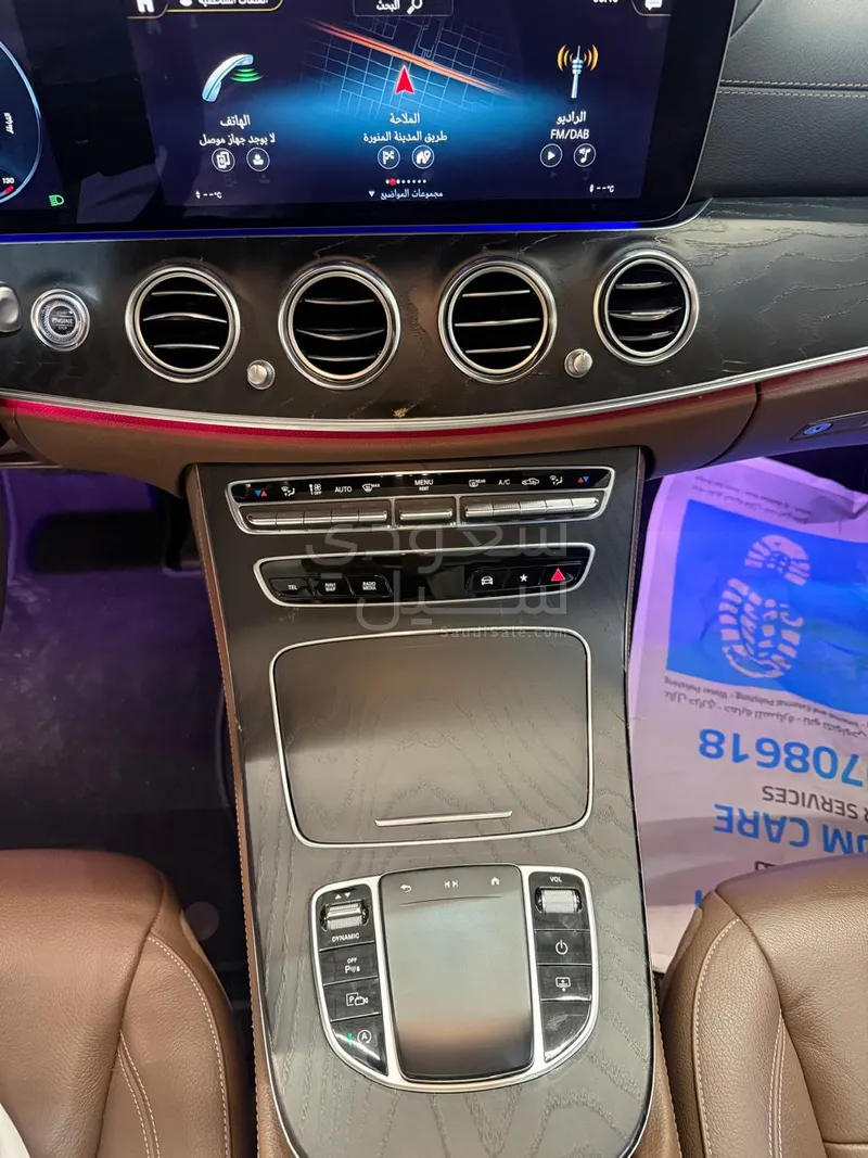 2022 مرسيدس - بنز إي 300