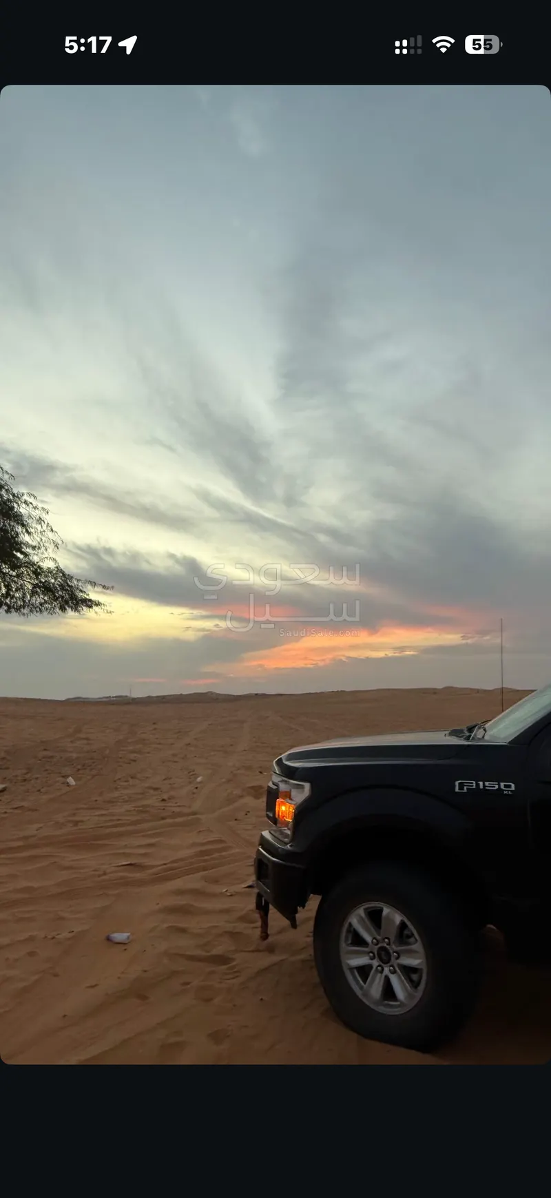 2018 فورد اف 150