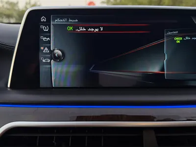 2016 بي ام دبليو الفئة السابعة 750 إل أي