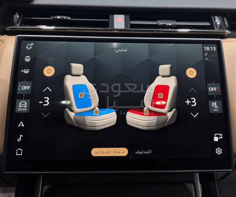 2025 لاند روفر رينج روفر فيلار اتش اس اي