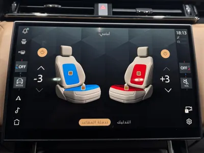 2025 لاند روفر رينج روفر فيلار اتش اس اي