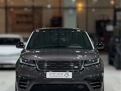 2025 لاند روفر رينج روفر فيلار اتش اس اي