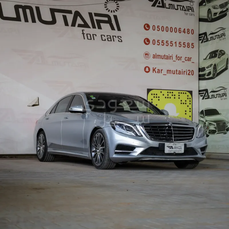 2015 مرسيدس - بنز إس 500