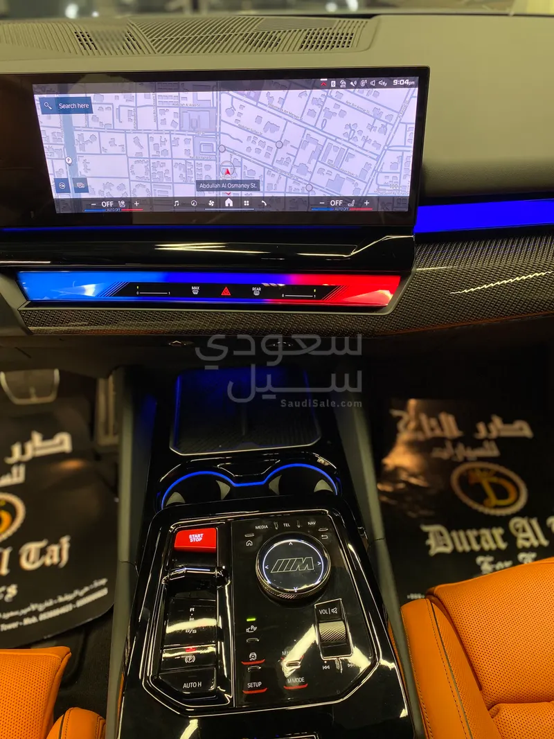 2025 بي ام دبليو الفئة ام إم 5