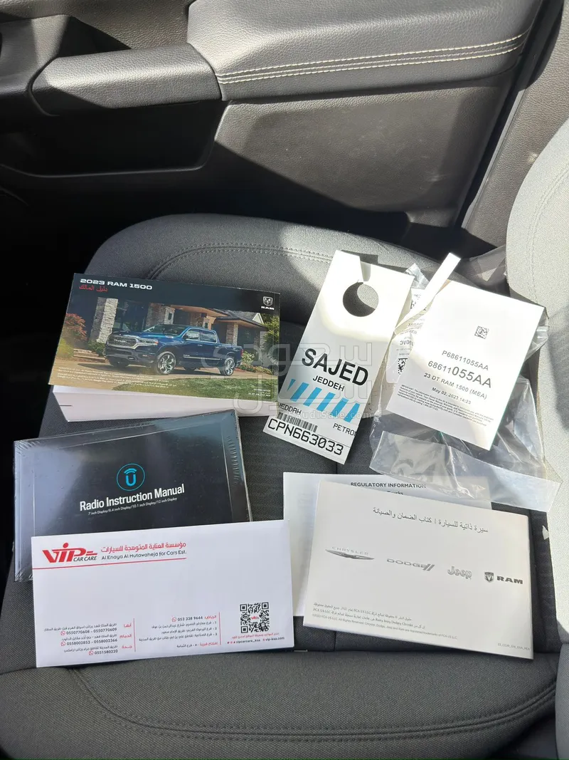 2023 دودج رام 1500 بيج هورن