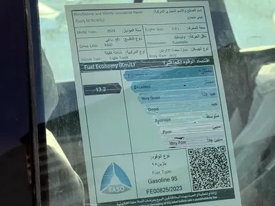 2024 جيلي مونجارو