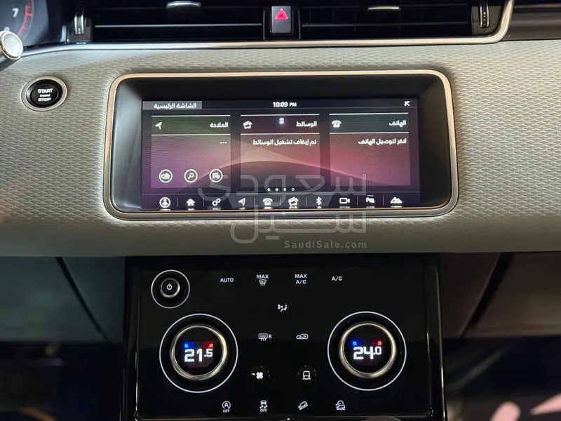 2020 لاند روفر رينج روفر ايفوك