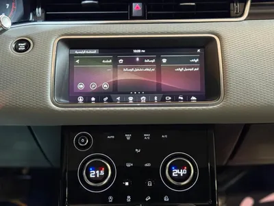 2020 لاند روفر رينج روفر ايفوك