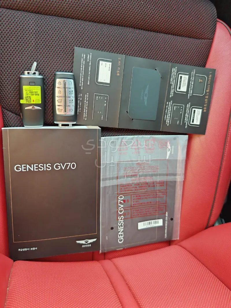 2022 جينيسيس جي في 70