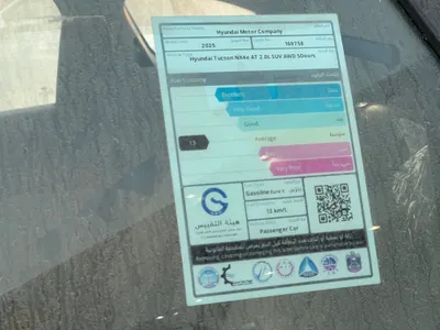 2025 هيونداي توسان