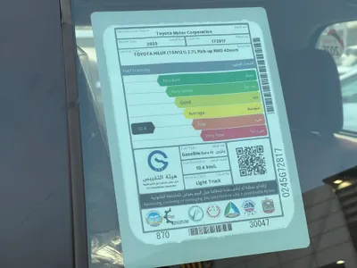 2025 تويوتا هاي لوكس ادفنشر غمارتين