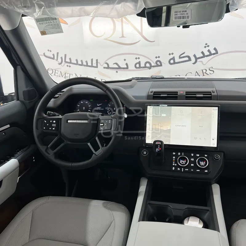2026 لاند روفر ديفيندر 110