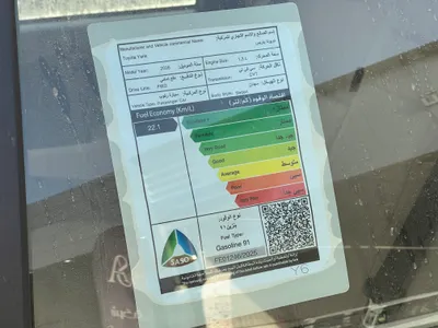 2026 تويوتا ياريس