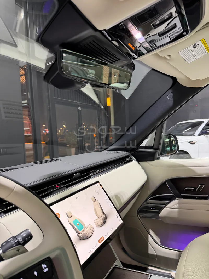 2025 لاند روفر رينج روفر اتش اس اي