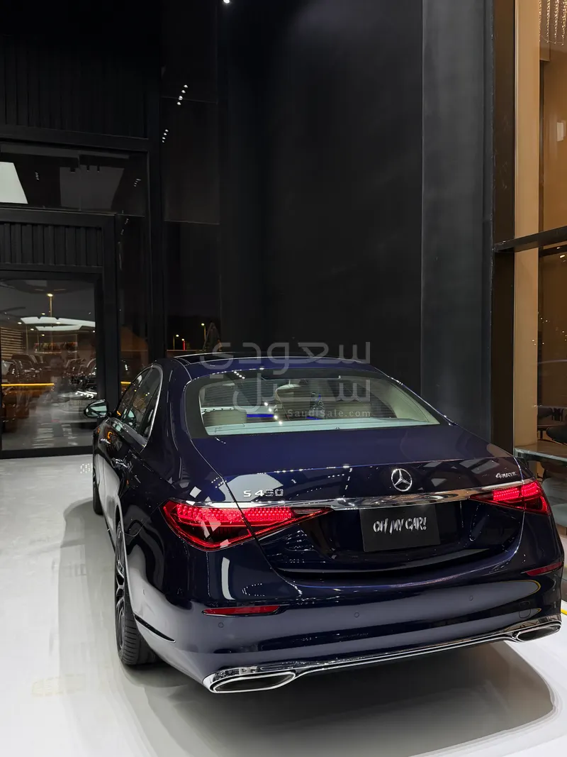 2026 مرسيدس - بنز إس 450