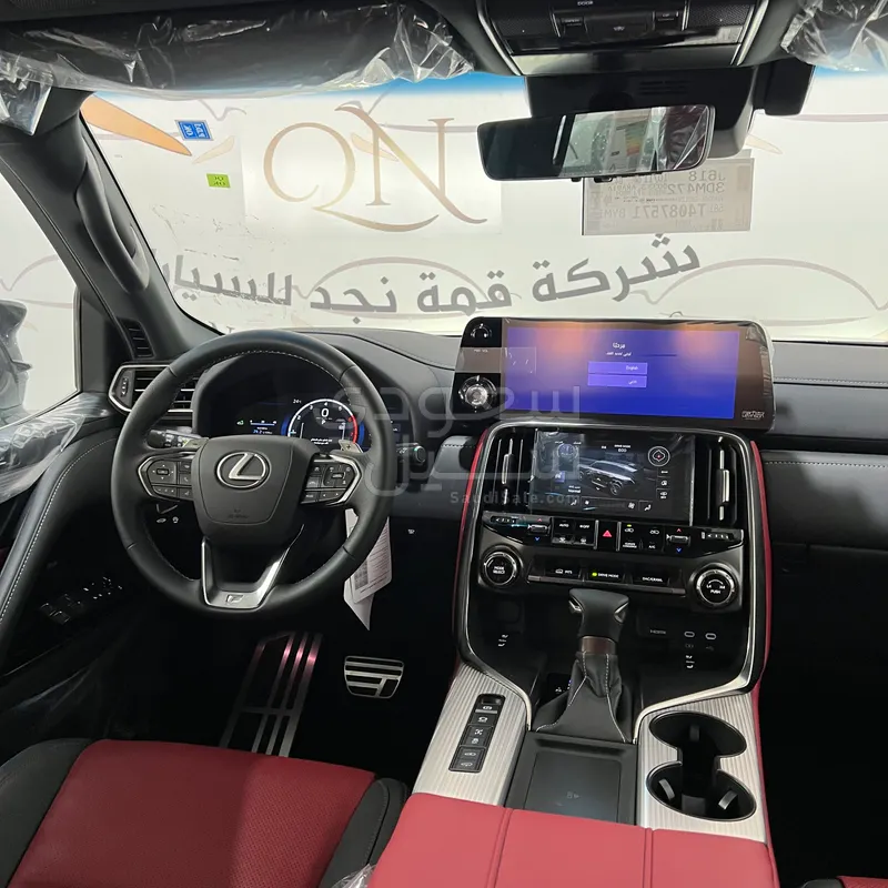 2026 لكزس إل إكس 600