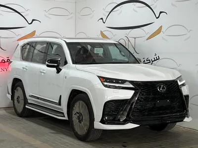 2026 لكزس إل إكس 600