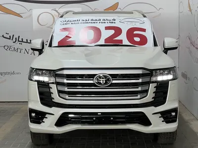 2026 تويوتا لاند كروزر جي اكس ار