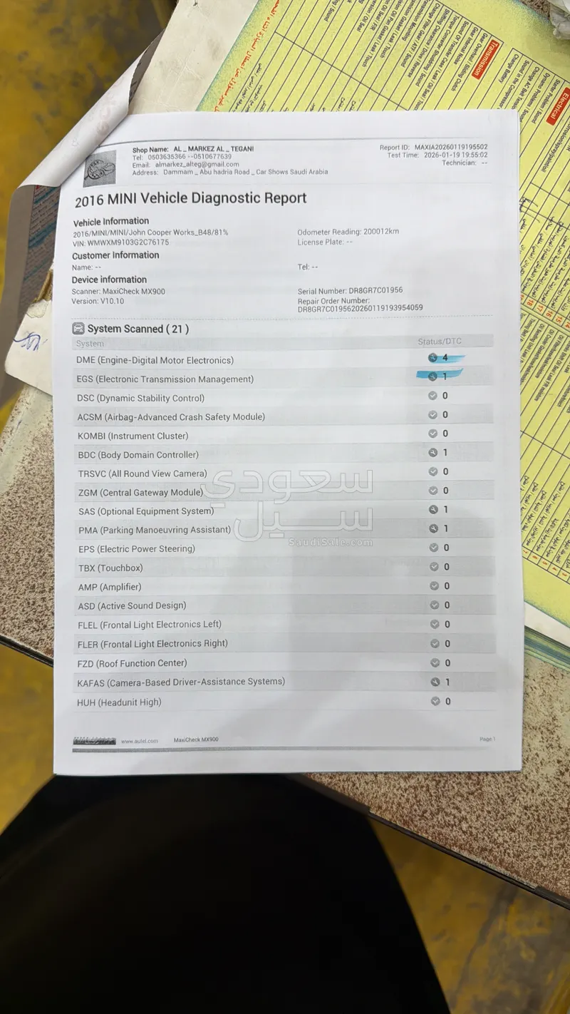 2016 ميني كوبر جون كوبر وركس