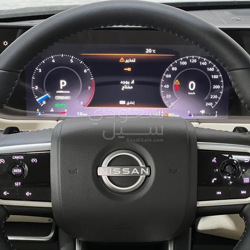 2026 Nissan Patrol Platinum