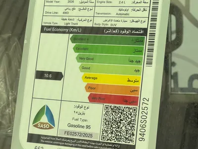 2026 تويوتا برادو تي اكس ال